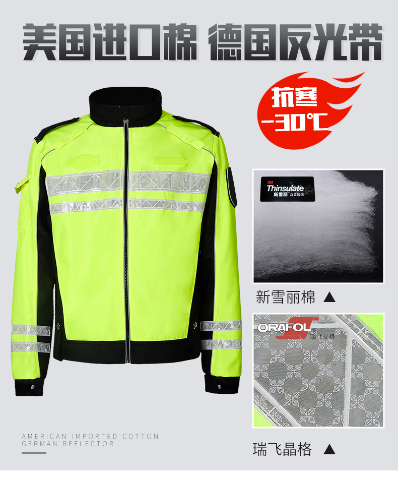 舜發(fā)摩托車(chē)騎行服如何清洗？