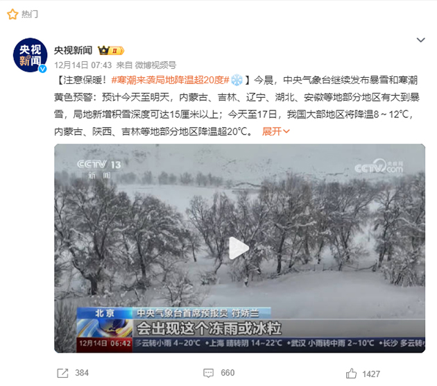 今冬熱賣！舜發(fā)這4款3M的反光棉衣，抗風(fēng)雪超保暖，搶斷貨